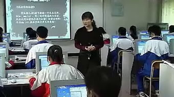 探索計(jì)算思維 高中信息技術(shù)優(yōu)質(zhì)課觀摩體驗(yàn)