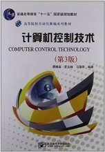 最新最全電大電算化產品參考信息 計算機信息技術應用與實務