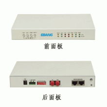 浙江億邦通信科技股份 光貓系列產品引領計算機信息技術發展