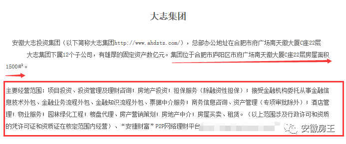 e租寶事件徹底終結(jié) 投資者應(yīng)警醒金融風(fēng)險與合規(guī)意識